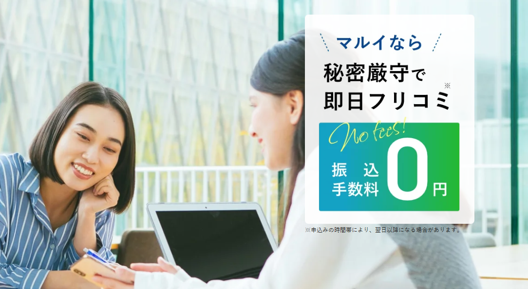 マルイの公式キャプチャ画像